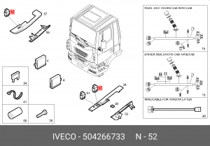 выключатель кнопочный! стеклоподъемника\ Iveco 504266733 IVECO