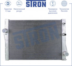 BMW E70/E71 M57N2/ N54 STR0267 STRON
