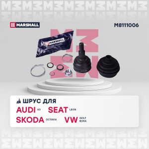ШРУС внеш. без ABS Audi A3 8L 8P 96- Skoda Octavia I A4 II A5 96- VW Golf IV 97- M8111006 MARSHALL