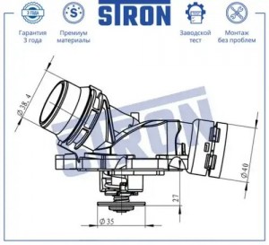 BMW E60/E61 (2003>) в сборе STT0022 STRON