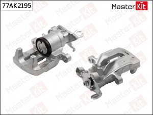 Суппорт тормозной Lucas 77AK2195 77AK2195 MASTER KIT
