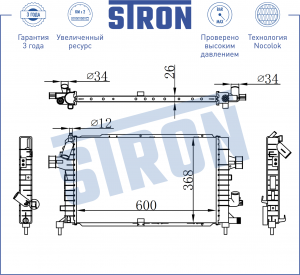 OPEL ASTRA H/ZAFIRA B 1.7TD / 1.9TD STR0339 STRON