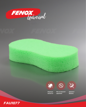 губка!19x9см\ FAU1077 FENOX