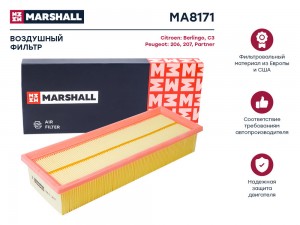 Фильтр воздушный Citroen Berlingo I II 05-  C3 I II 01- Peugeot 206 03-  207 06- MA8171 MARSHALL
