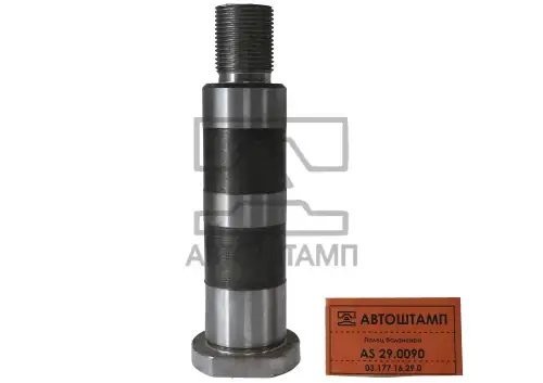 палец балансира !M42x3/60x242/257 SW 70\ BPW AS290090 AVTOSHTAMP