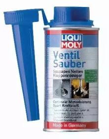 Очиститель клапанов 150мл LIQUI MOLY 1014 LIQUI MOLY