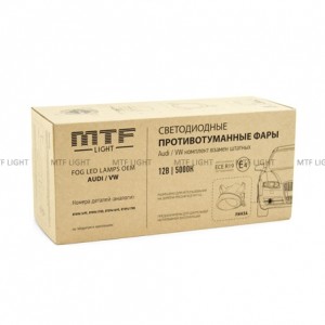 Фары противотуманные светодиодные MTF Light Ауди/Фольцваген, линза, 12В, 10Вт, Е FL08A2 MTF
