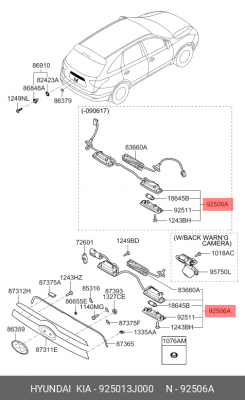 Фонарь освещения знака номерного HYUNDAI ix55 (08-) OE 925013J000 HYUNDAI KIA