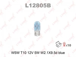 BLUEVISION W5W 12V-5W W2.1x9.5d L12805B LYNXAUTO