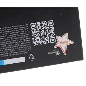 Катушка зажигания ЛАДА Largus RENAULT Logan (1.4/1.6) MEGAPOWER 370-13-066 MEGA POWER