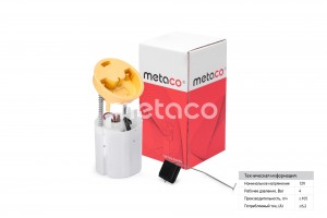 MERCEDES BENZ W211 E/ W219 CLS 6924015 METACO