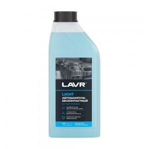 Шампунь для бесконтактной мойки 1.1кг LIGHT LAVR LN2301 LAVR