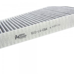 Фильтр воздушный салона VW Touareg,T5 AUDI Q7 PORSCHE Cayenne угольный MEGAPOWER 810-14-094 MEGA POWER