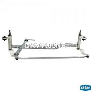 Трапеция стеклоочистителя DKV1105NE DKV1105NE KRAUF