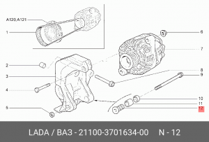 Втулка ВАЗ-2112 крепления кронштейна генератора АвтоВАЗ 21100-3701634-00 LADA VAZ