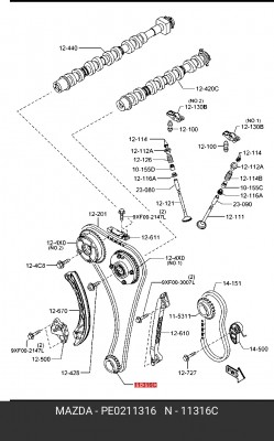 Шестерня двс MAZDA PE0211316 MAZDA