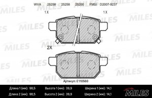 Колодки тормозные задние (Смесь Semi-Metallic) SUZUKI SWIFT 10- (TRW GDB3529) E1 E110560 MILES