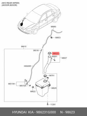 Крышка горловины бачка стеклоомывателя 986231G000 HYUNDAI KIA