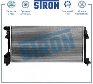 VW GOLF VII (2012>) STR0556 STRON