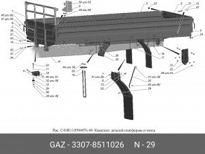 Кронштейн брызговика ГАЗ 3308 заднего колеса 3307-8511026 GAZ GAZ