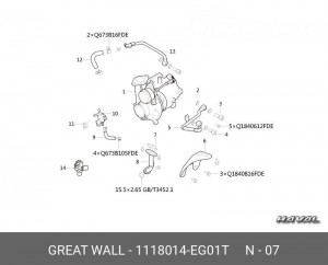 Прокладка HAVAL H6 (1.5) трубки турбокомпрессора OE 1118014EG01T GREAT WALL