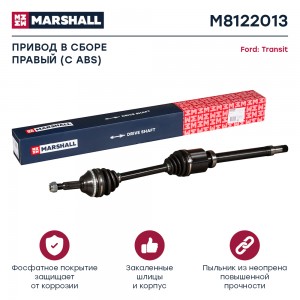 Привод в сборе правый с ABS Ford Transit VII 06- M8122013 M8122013 MARSHALL