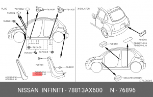Брызговик задний левый 78813-AX600 NISSAN