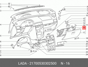 21700-5303025-00 Панель внутренняя крышки вещевого ящика 21700-5303025-00 LADA VAZ
