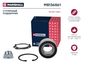 Подшипник ступ. передн. Renault Logan I 04- M8136561 M8136561 MARSHALL