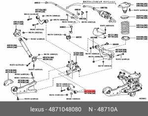 тяга задней подвески поперечная!\ Lexus RX350, Toyota Highlander 17> 48710-48080 TOYOTA