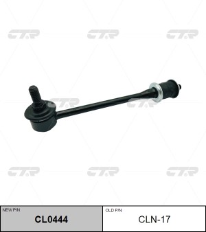 Стойка стабилизатора NISSAN Terrano 1 заднего левая/правая CTR CL0444 CTR