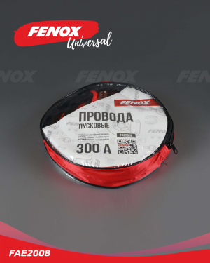 Провода прикуривания 300А FAE2008 FENOX