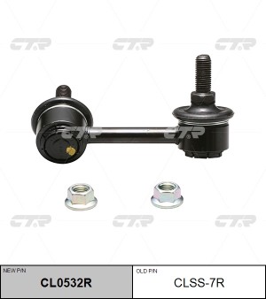 Стойка стабилизатора NISSAN Teana (03-08) заднего правая CTR CL0532R CTR