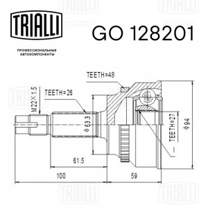ШРУС наружный Toyota Camry 01-/Rav4 00- ABS GO128201 GO128201 TRIALLI
