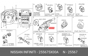 контактная группа!\ Nissan 25567-5X00A NISSAN