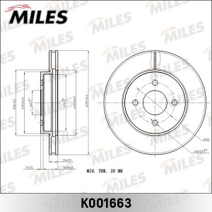 Диск тормозной NISSAN BLUEBIRD SYLPHY 06-12 передний. K001663 K001663 MILES