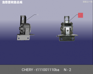 ОПОРА ДВИГАТЕЛЯ ЛЕВАЯ T11-1001110BA T111001110BA CHERY