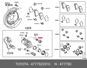 пыльник направляющей суппорта задний!\ Toyota Land Cruiser 90/150/200 47775-22010 TOYOTA