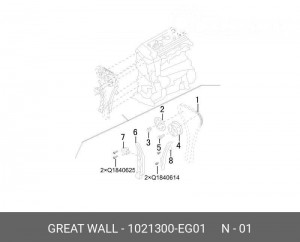 Цепь ГРМ GREAT WALL Hover привода ГРМ OE 1021300EG01 GREAT WALL