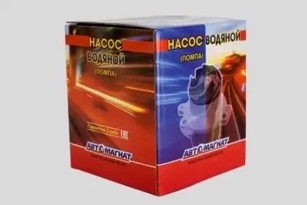 Помпа 2108 АВТОМАГНАТ 21081307010 AVTOMAGNAT
