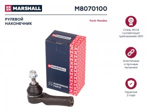 Наконечник рулевой лев./прав. Ford Mondeo 00- (M8070100) M8070100 MARSHALL