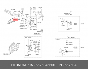 подшипник шкворня! нижний D34\ HYUNDAI 5675045600 HYUNDAI
