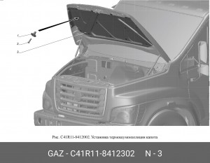 Термошумоизоляция капота ГАЗон Next C41R118412302 GAZ GAZ