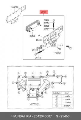 Теплообменник HYUNDAI HD65,72,78,County дв.D4DB,D4DD масляный OE 2642045007 HYUNDAI KIA