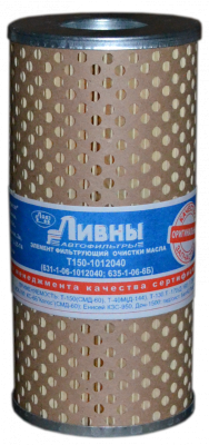 Т150-1012040 - Фильтр. эл. масл. ФМ -011 Р-635, Т-150 Т150-1012040 LIVNY