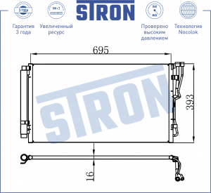 HYUNDAI SONATA VI (2010>)/KIA OPTIMA III (2010>) STC0042 STRON
