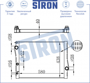 BMW E70/E71 M57N2/ N54 STR0267 STRON