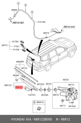 Колпак стеклоочистстеля 988122B000 HYUNDAI KIA