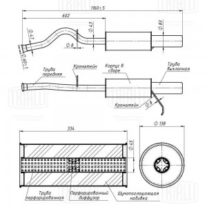 Глушитель для а/м ВАЗ 1119 "TRIALLI" (алюминизированная сталь) EMM 4009 TRIALLI
