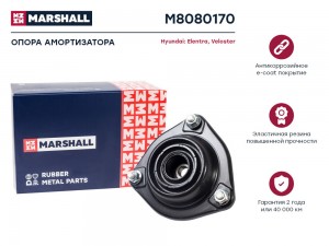 опора амортизатора переднего!\ Hyundai Avante/Veloster 10-17 M8080170 MARSHALL